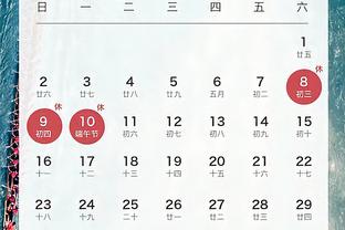 2013陆合彩第37期资料截图4